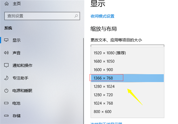 Win10個性化軟件窗口顯示不全怎么解決？