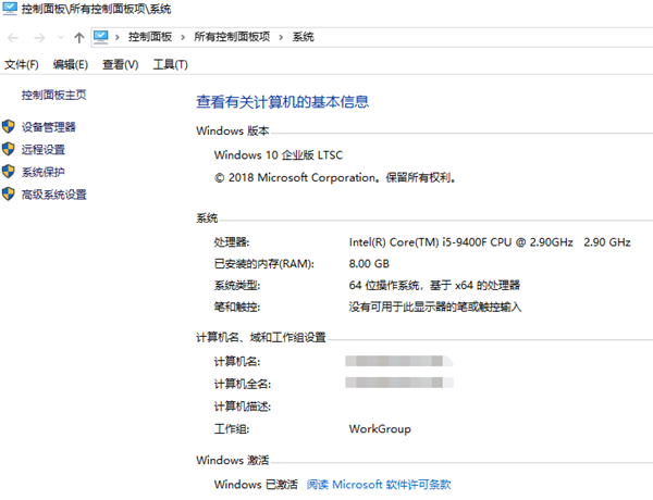 Win10如何查看電腦配置信息？小編教你快速查看電腦配置信息