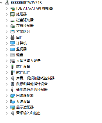 Win10如何查看電腦配置信息？小編教你快速查看電腦配置信息