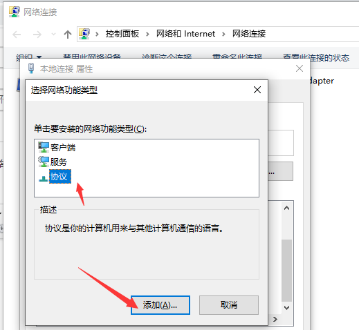 Win10網(wǎng)絡(luò)通但不能上網(wǎng)怎么辦？Win10網(wǎng)絡(luò)通但不能上網(wǎng)解決方法