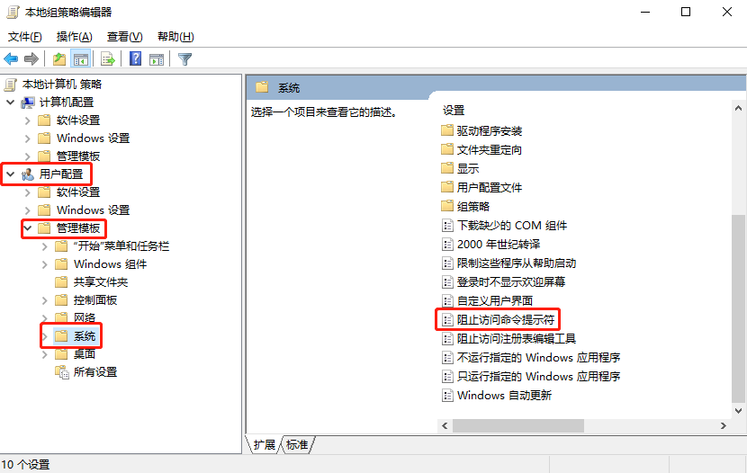 win10系統(tǒng)如何運行cmd命令提示符?
