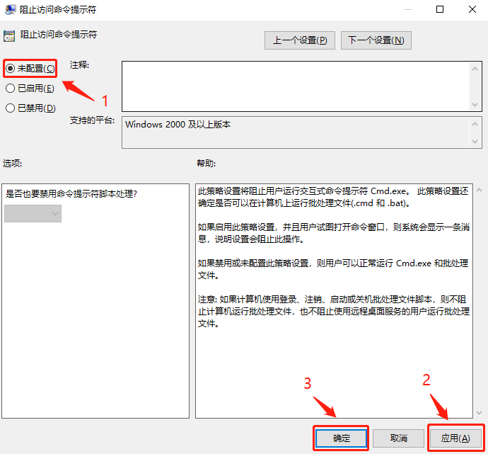 win10系統(tǒng)如何運行cmd命令提示符?
