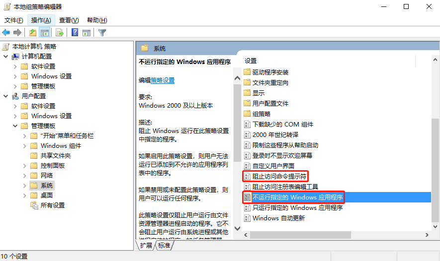 win10系統(tǒng)如何運行cmd命令提示符?