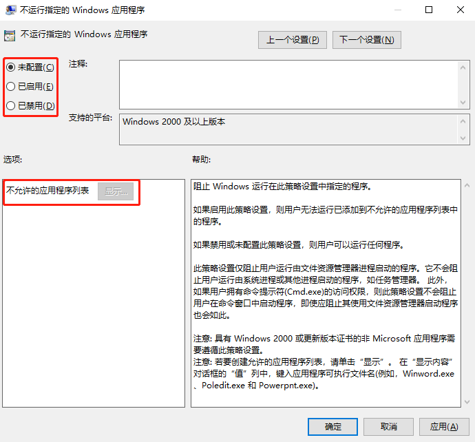 win10系統(tǒng)如何運行cmd命令提示符？