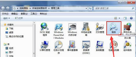Win7旗艦版系統(tǒng)創(chuàng)建wifi熱點時提示錯誤1061怎么辦？