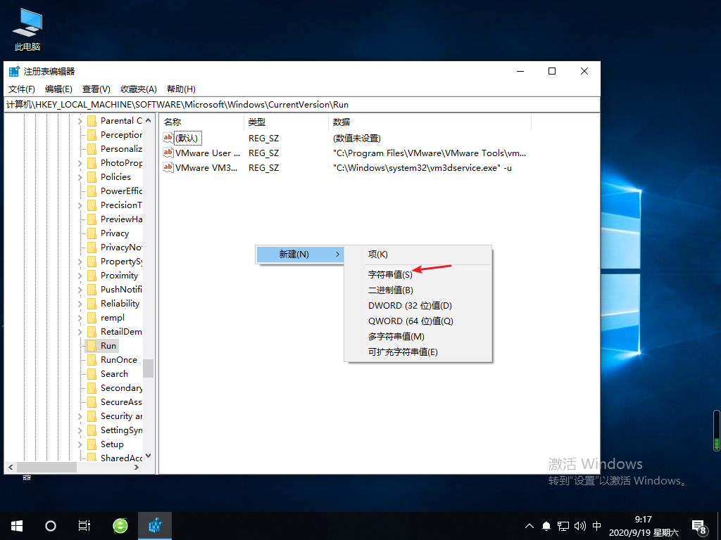 Win10專業(yè)版音量大小控制不了怎么回事?