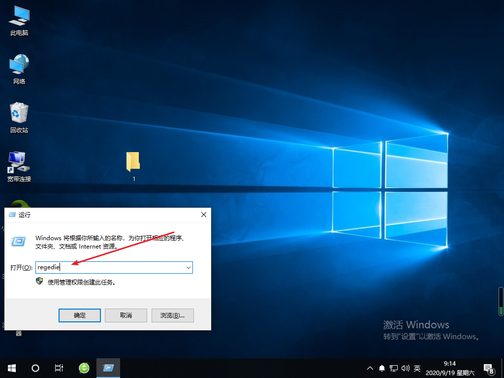 Win10專業(yè)版音量大小控制不了怎么回事?