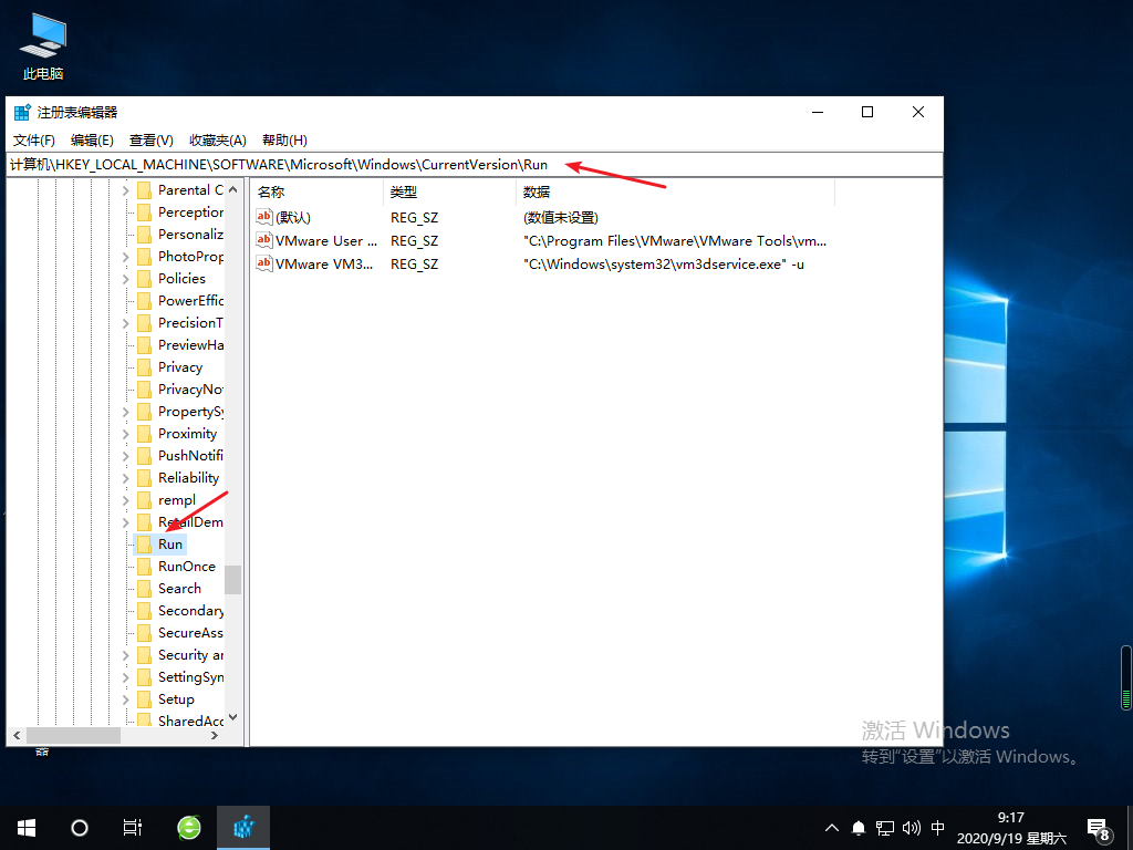 Win10專業(yè)版音量大小控制不了怎么回事?