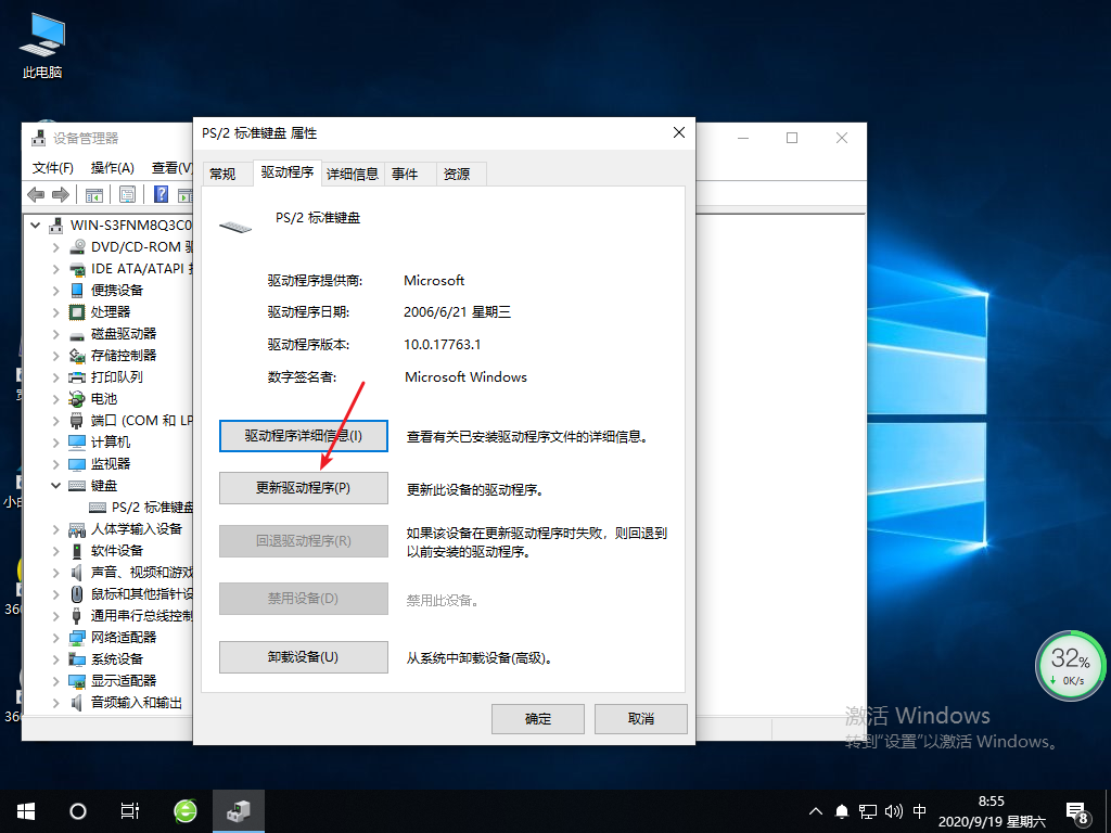 Win10專業(yè)版輸入文字就死機怎么回事？