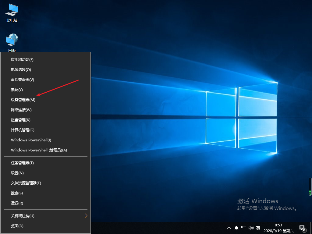 Win10專業(yè)版輸入文字就死機怎么回事？