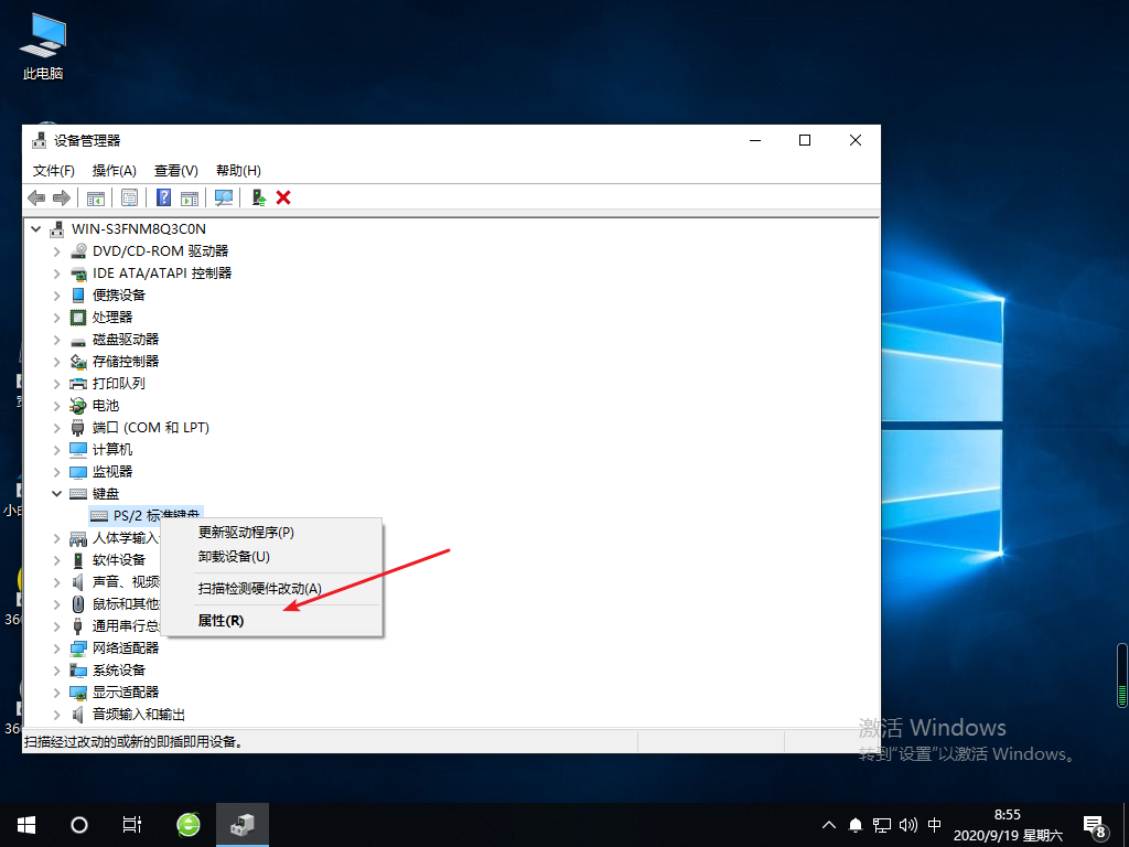 Win10專業(yè)版輸入文字就死機怎么回事？