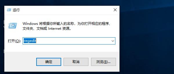如何刪除Win10專業版系統中無用的注冊表？