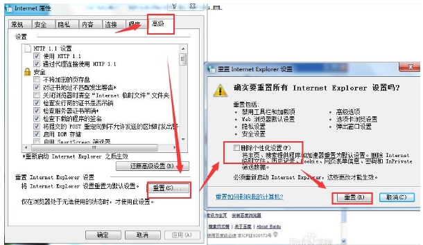 Win7旗艦版網(wǎng)頁顯示不全怎么辦?
