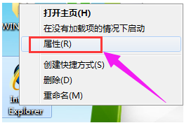 Win7旗艦版網(wǎng)頁顯示不全怎么辦?