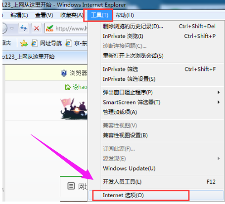 Win7旗艦版網(wǎng)頁顯示不全怎么辦?