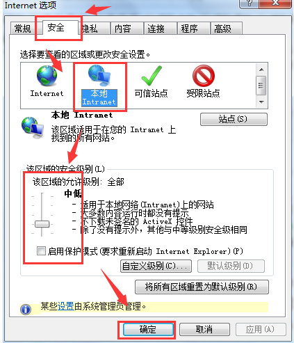 Win7旗艦版網(wǎng)頁顯示不全怎么辦?