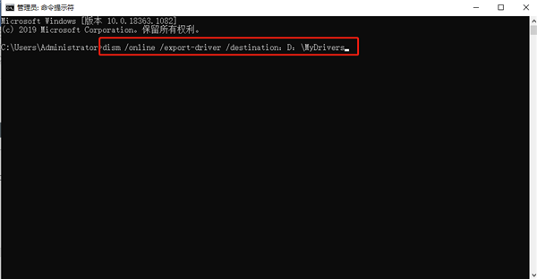 怎么備份還原Win10驅動？Windows如何備份驅動程序？