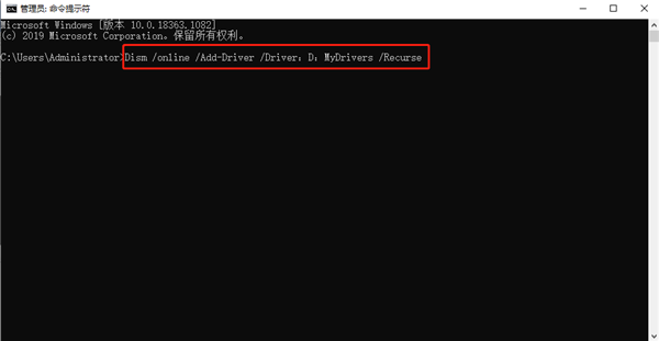 怎么備份還原Win10驅動？Windows如何備份驅動程序？