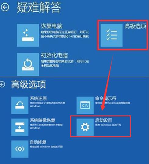 Win10專業版啟動出現藍屏代碼0xc0000428怎么修復？
