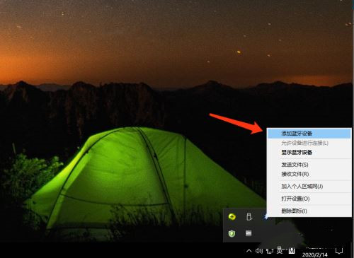 AirPods怎么連接Win10電腦？蘋果AirPods連接電腦教程