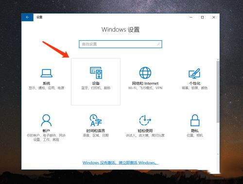 AirPods怎么連接Win10電腦？蘋果AirPods連接電腦教程