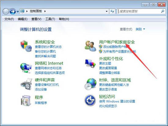 Win7電腦如何添加和管理windows憑證？