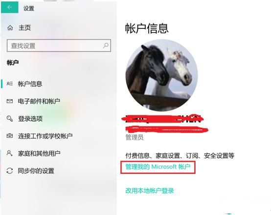 Win10專業(yè)版安全模式初始密碼忘記了怎么辦？