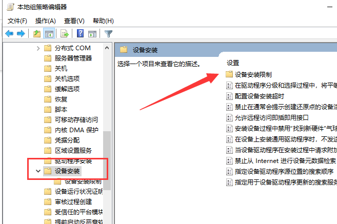 怎么解決Win10專業版系統顯卡驅動安裝失??？
