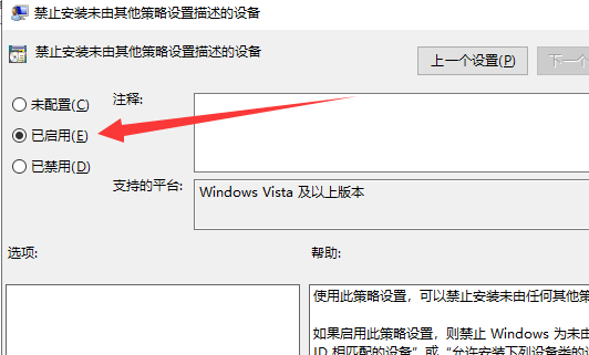 怎么解決Win10專業版系統顯卡驅動安裝失??？