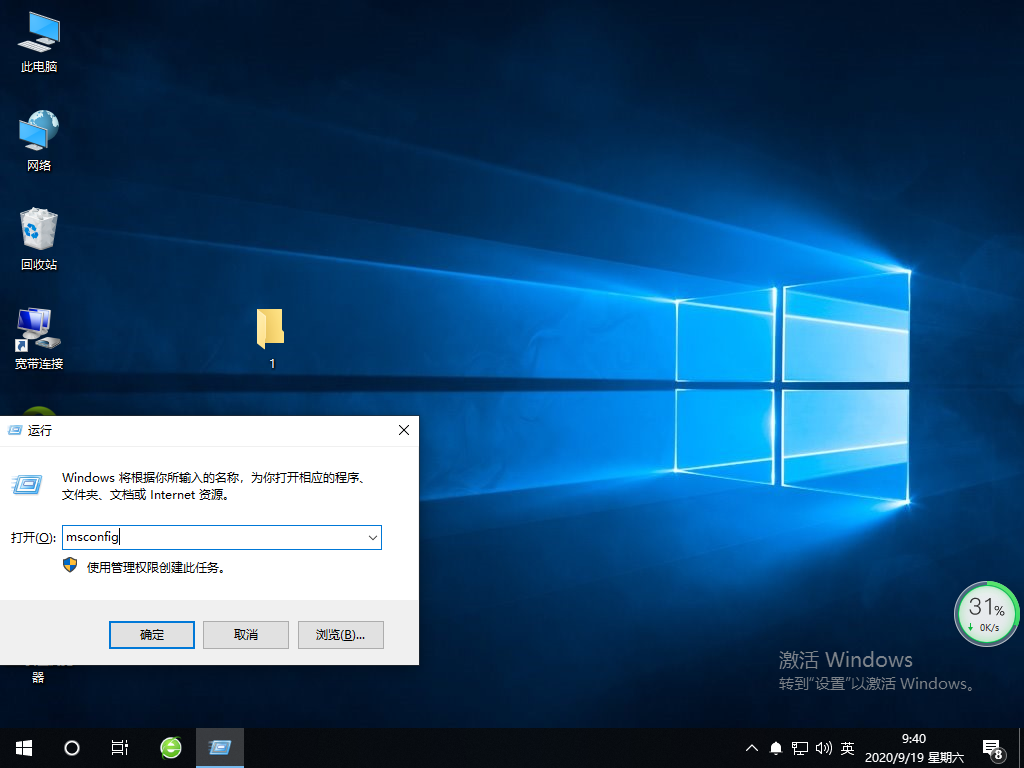 Win10專業版字體安裝失敗怎么解決？