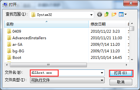 Win7旗艦版提示com surrogate已停止工作如何解決？