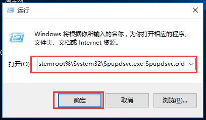 Win7旗艦版更新錯誤提示8024000b代碼怎么解決？