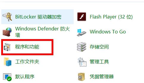 Win10電腦安裝不上.net frame work3.5怎么辦？