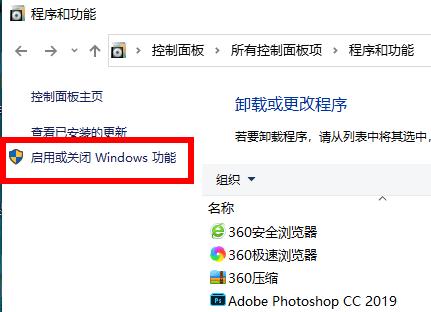 Win10電腦安裝不上.net frame work3.5怎么辦？