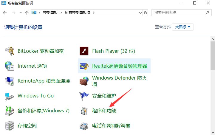 Win10專業版系統如何開啟沙盒功能？