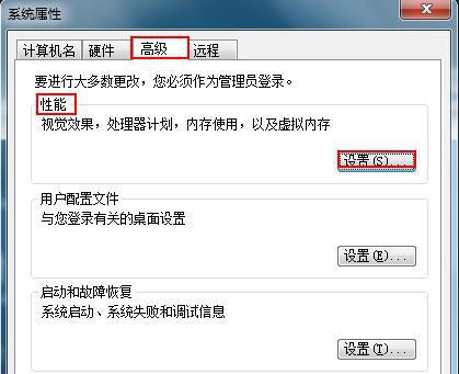 Win7旗艦版系統下圖片無法預覽只顯示圖標怎么辦？
