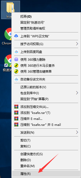 Win10專(zhuān)業(yè)版怎么一鍵共享文件？