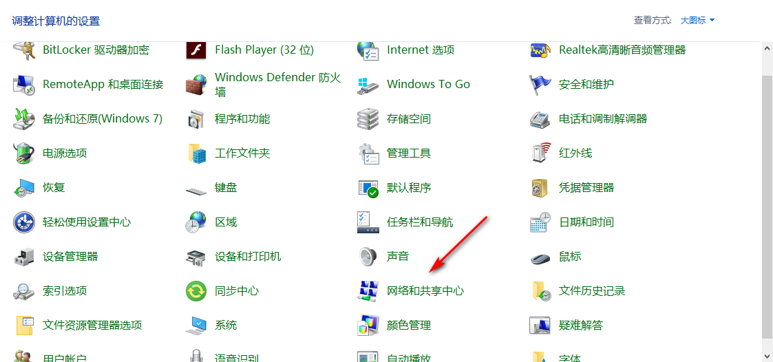 Win10專(zhuān)業(yè)版怎么一鍵共享文件？
