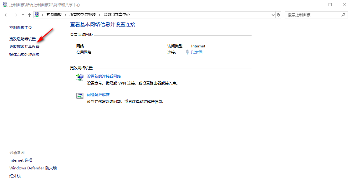 Win10專(zhuān)業(yè)版怎么一鍵共享文件？
