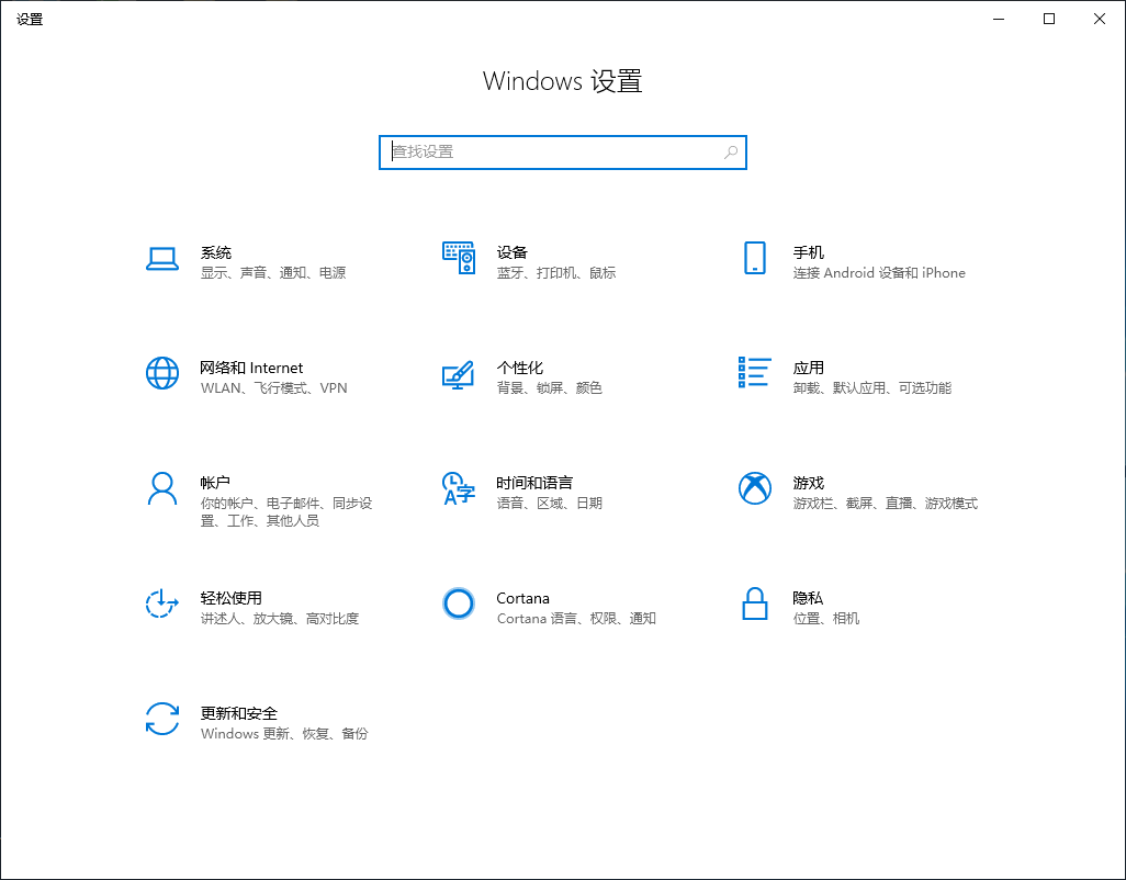 Win10專(zhuān)業(yè)版如何切換平板模式?