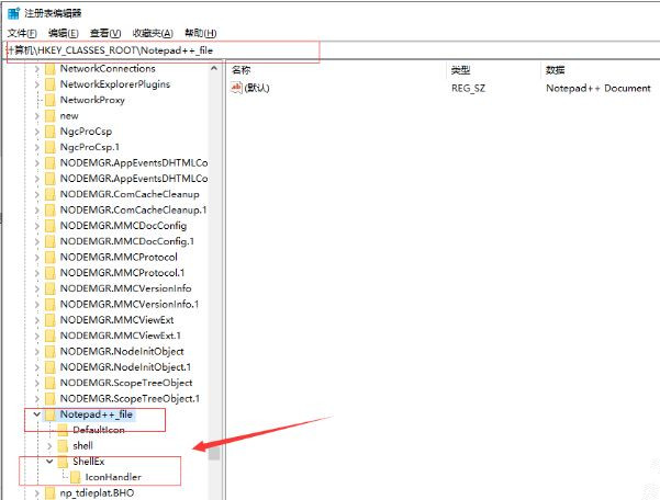 Win10關聯文件圖標變成白色怎么辦？