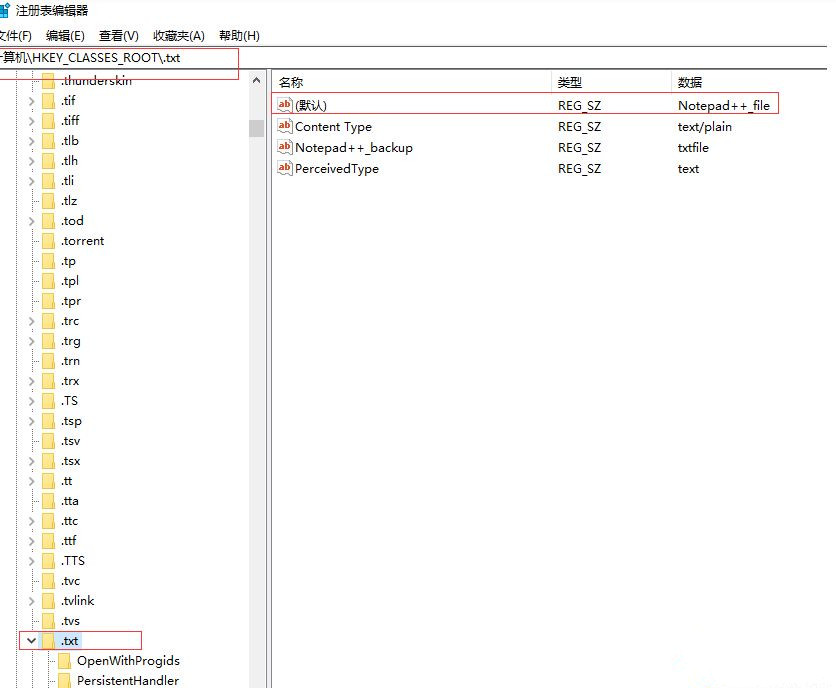 Win10關聯文件圖標變成白色怎么辦？