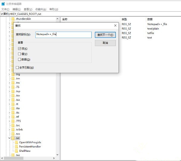Win10關聯文件圖標變成白色怎么辦？