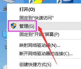 Win10玩游戲全屏閃爍怎么辦？
