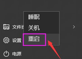 Win10玩游戲全屏閃爍怎么辦？