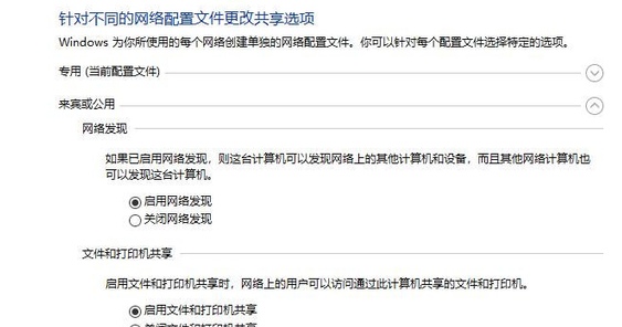 Win10局域網搜索不到打印機怎么辦？