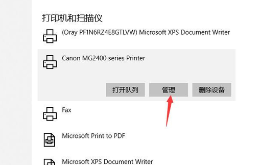 Win10局域網搜索不到打印機怎么辦？