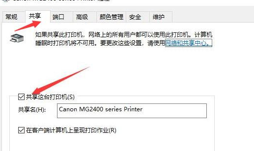 Win10局域網搜索不到打印機怎么辦？