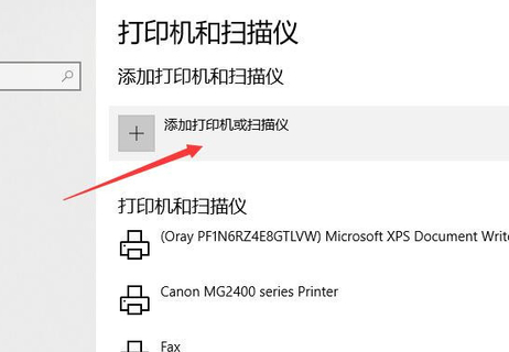 Win10局域網搜索不到打印機怎么辦？