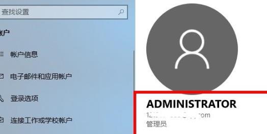 Win10電腦怎么登陸自己的microsoft賬號？